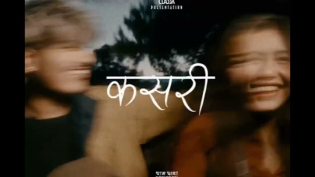 Kasari Lyrics Translation (English) – Yabesh Thapa