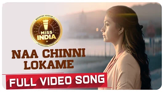 Naa Chinni Lokame Lyrics English (Meaning) – Miss India