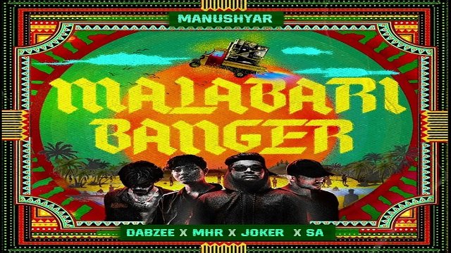 Malabari Banger Lyrics English Translation – Dabzee | Joker